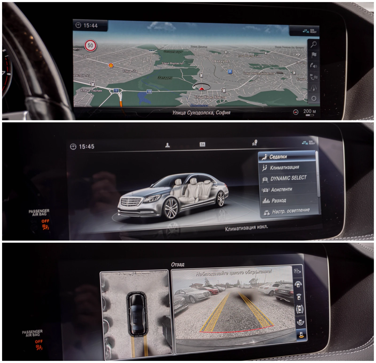 Mercedes-Benz S 560 4MATIC-РЕГИСТРИРАН-РЕАЛНИ КМ!, снимка 13 - Автомобили и джипове - 55097302