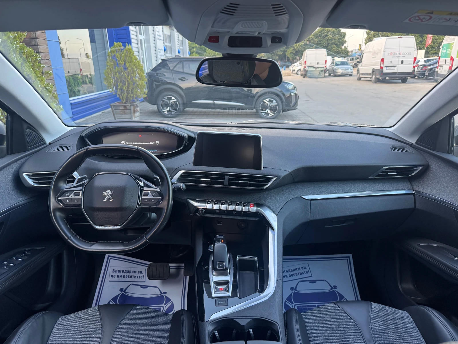 Peugeot 3008 1.6 HDI 120kc ������� | Mobile.bg � ����������� 11