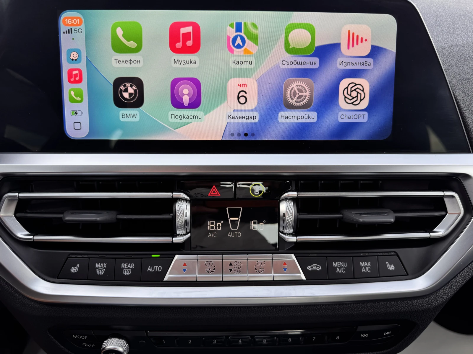 BMW 320 X line/2.0d/190k.c./8AT/4�4 | Mobile.bg � ����������� 14