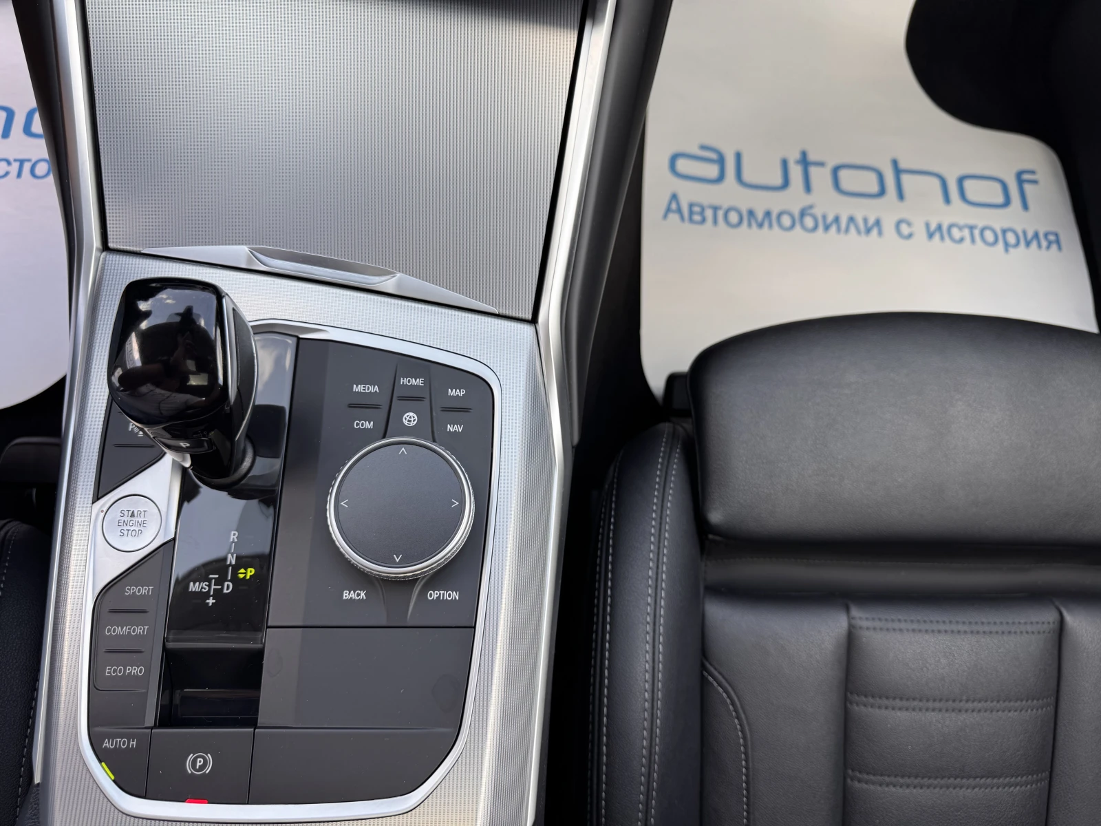 BMW 320 X line/2.0d/190k.c./8AT/4�4 | Mobile.bg � ����������� 17