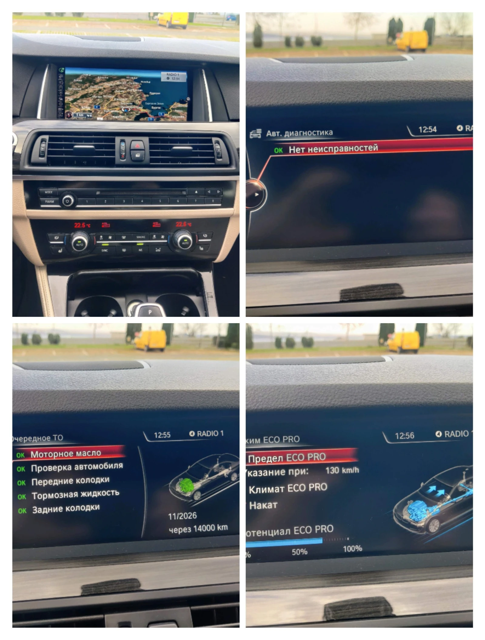 BMW 528 Xdrive , снимка 12 - Автомобили и джипове - 56061592