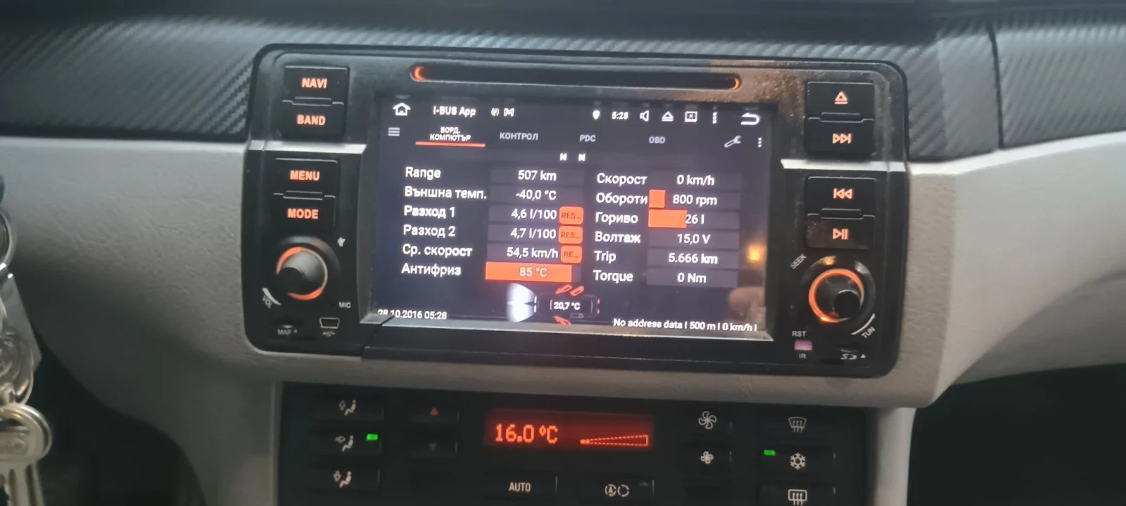 BMW 320 320D, снимка 12 - Автомобили и джипове - 56248569