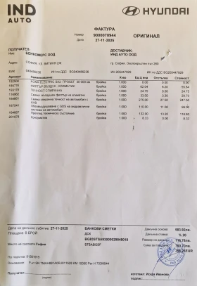 Hyundai Kona  218 .65.4 kwh.  11.2031  | Mobile.bg    17