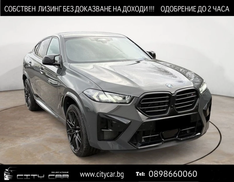 BMW X6 M COMPETITION/FACELIFT/CARBON/H&K/HEAD UP/21-22/, снимка 1 - Автомобили и джипове - 49451585