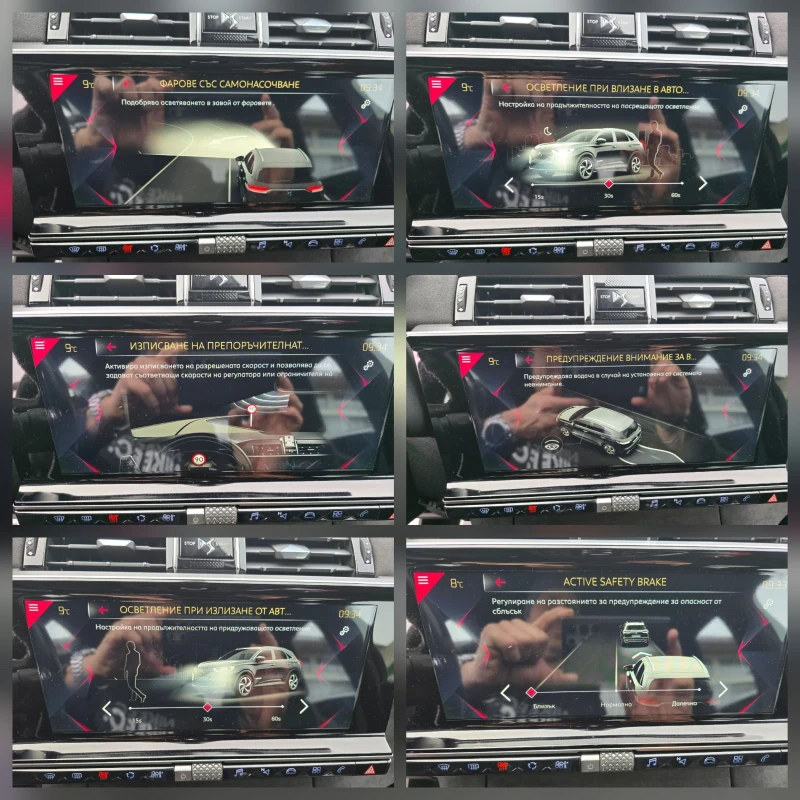 DS DS 7 Crossback PERFORMANCE LINE , снимка 11 - Автомобили и джипове - 53382857