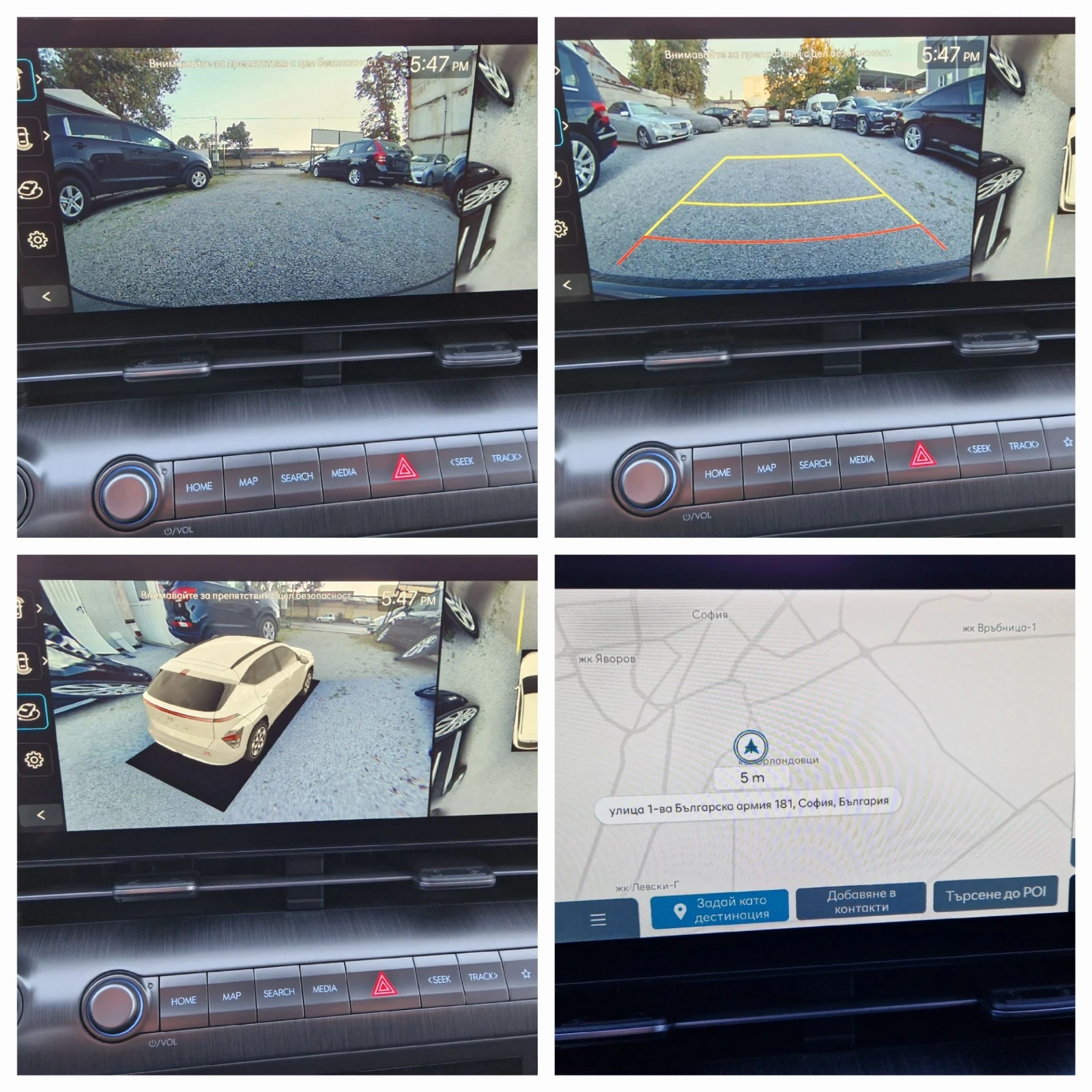 Hyundai Kona  218 .65.4 kwh.  11.2031  | Mobile.bg   15