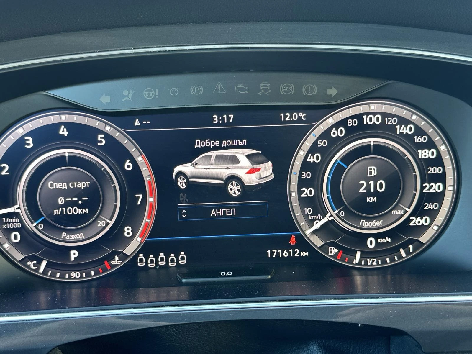 VW Tiguan Allspace 7Местен Elegance 2.0 Tsi 180hp 4Motion - изображение 6