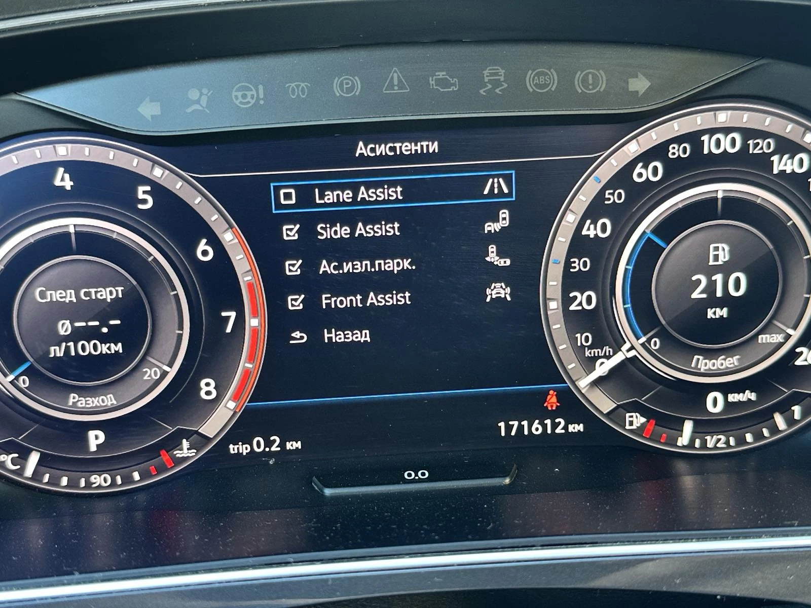 VW Tiguan Allspace 7Местен Elegance 2.0 Tsi 180hp 4Motion - изображение 7