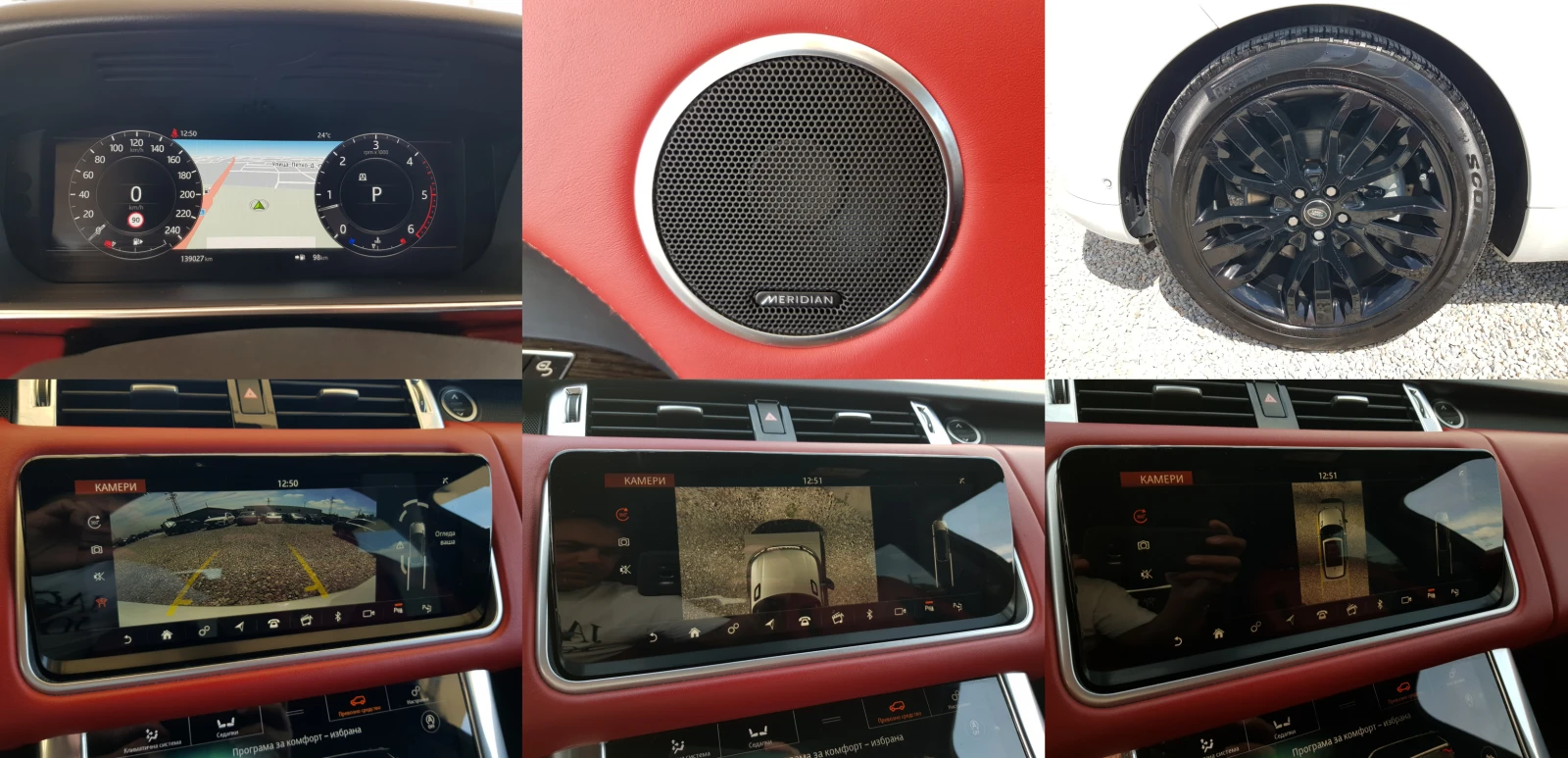 Land Rover Range Rover Sport FACELIFT ВАКУМ MERIDIAN AUDIO КАМЕРИ 360 ПОДГРЕВ | Mobile.bg — изображение 16