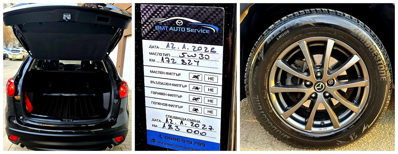 Mazda CX-5 2.2D AWD/ПЪЛНА ИСТОРИЯ В MAZDA/ОТЛИЧНА, снимка 15 - Автомобили и джипове - 54001422