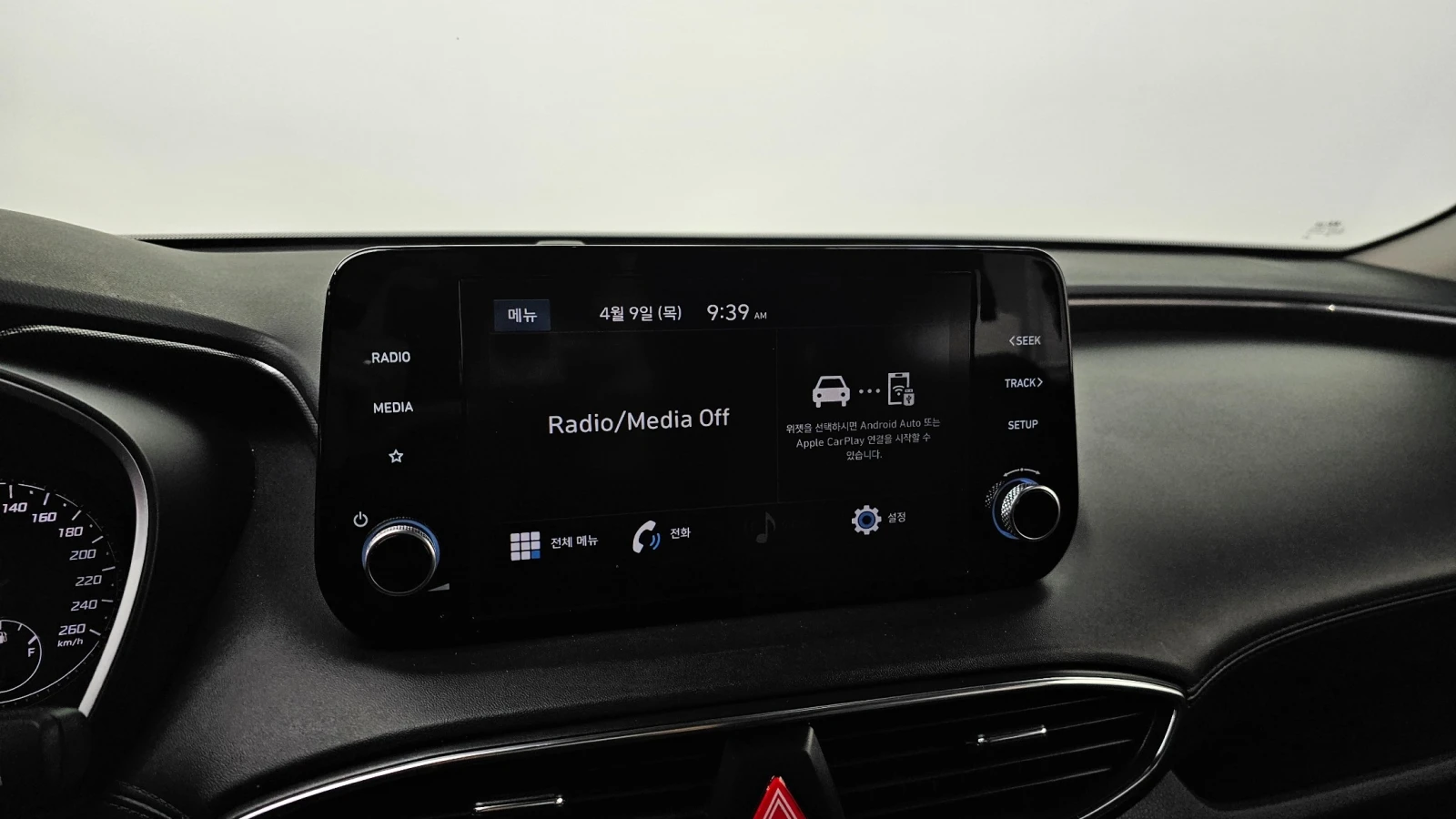 Hyundai Santa fe, снимка 16 - Автомобили и джипове - 55059234