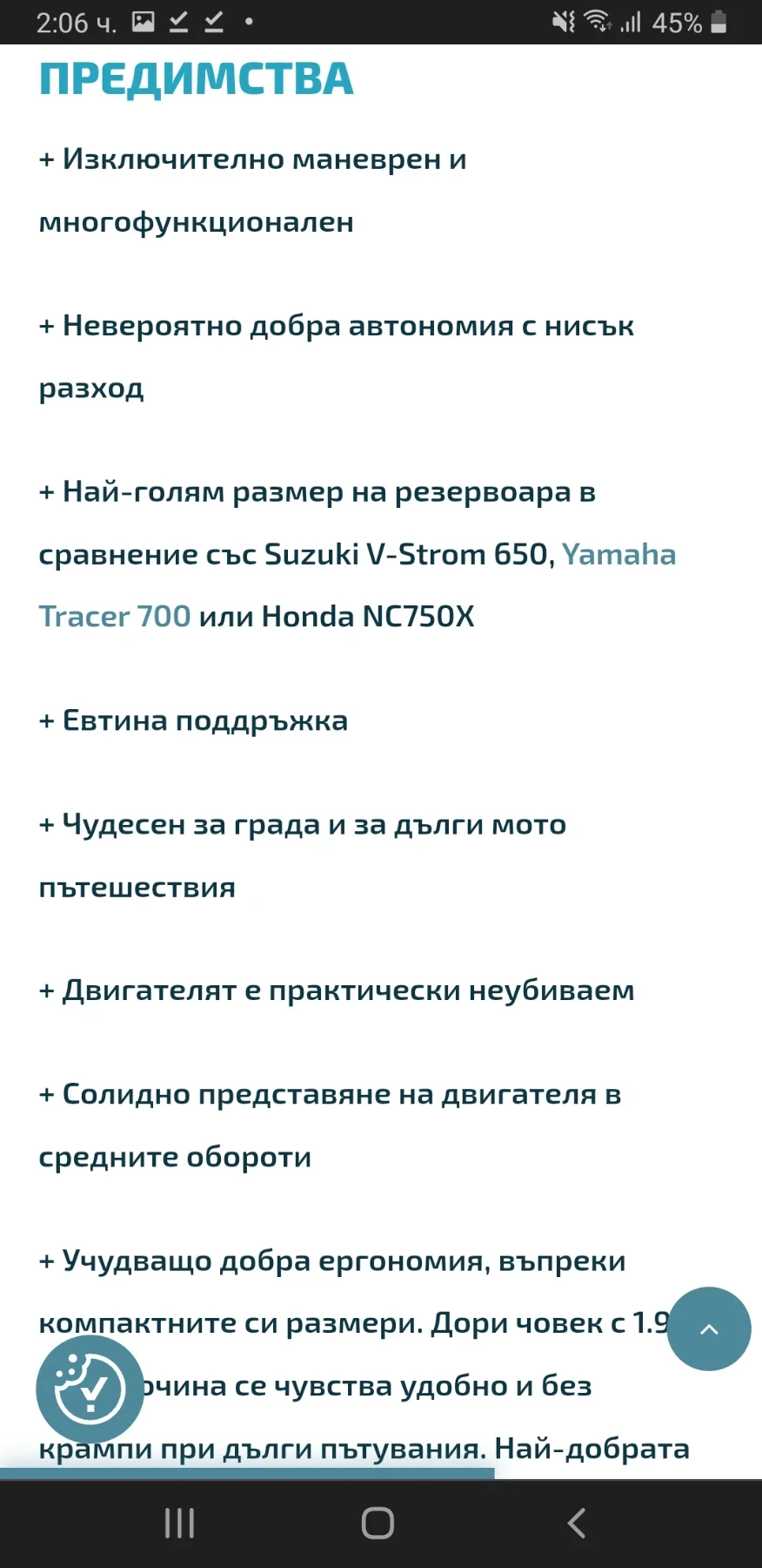 Kawasaki Versys | Mobile.bg � ����������� 16