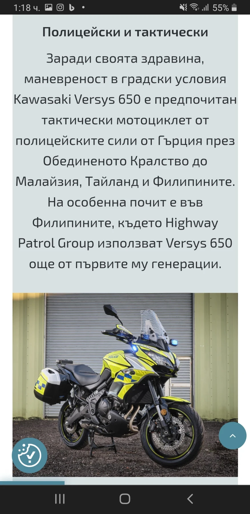 Kawasaki Versys | Mobile.bg � ����������� 17