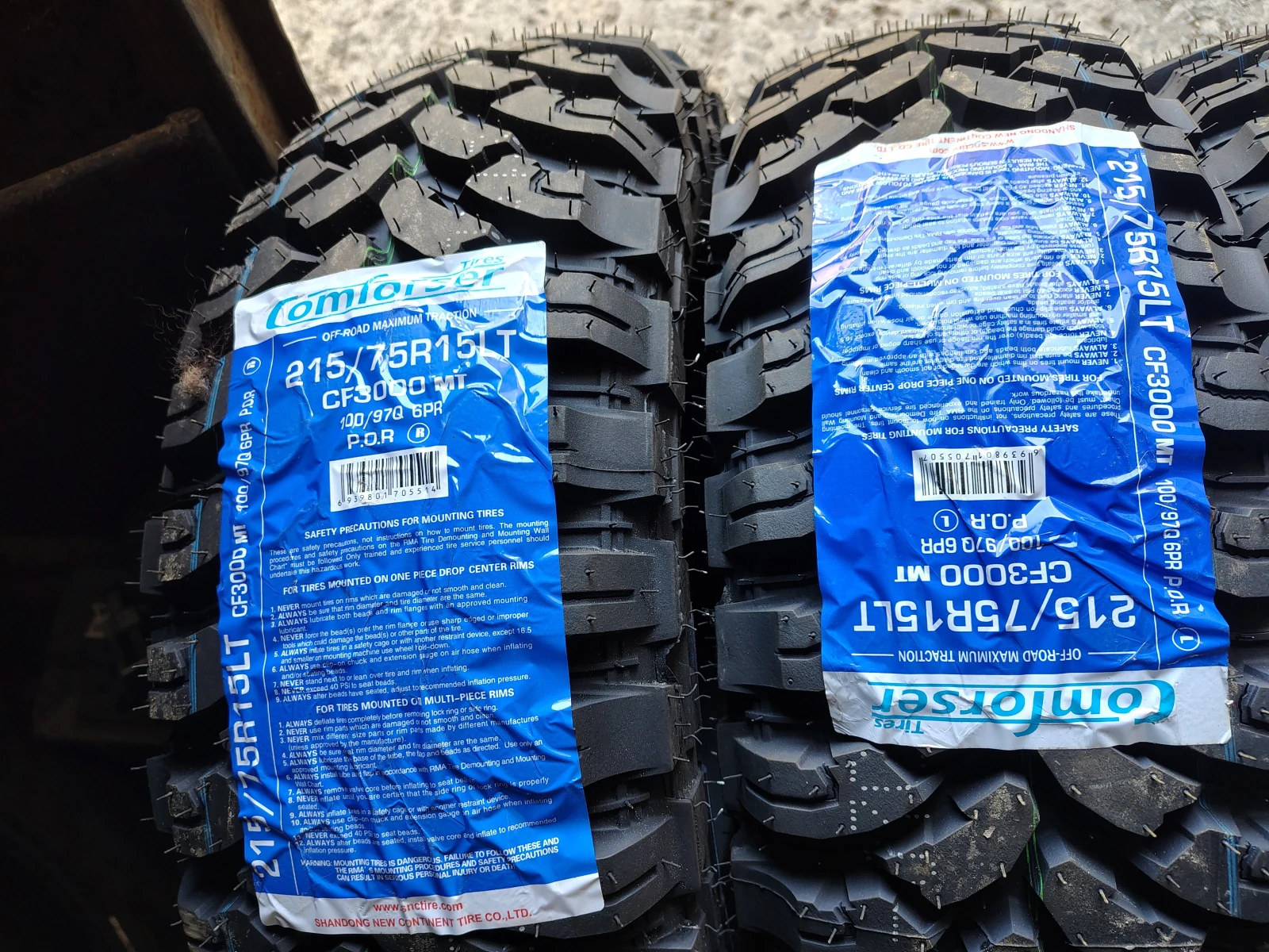  215/75R15 | Mobile.bg   3