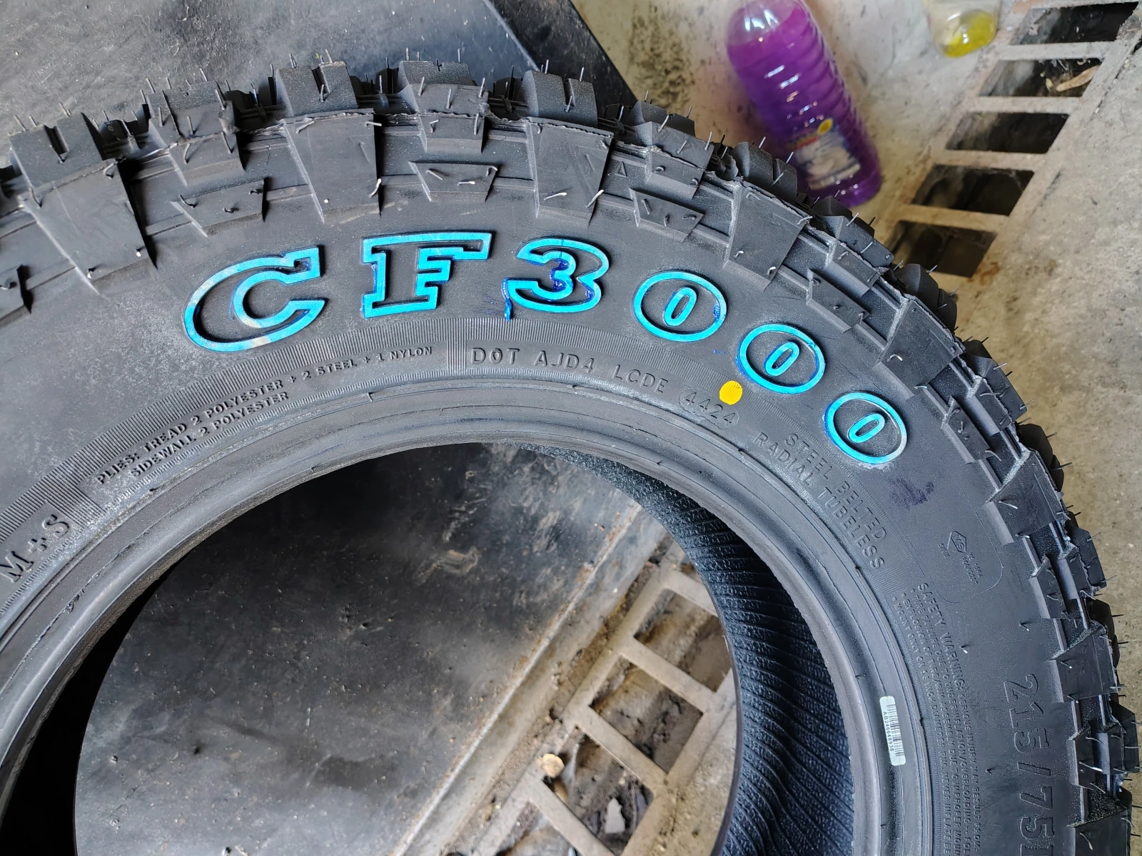  215/75R15 | Mobile.bg   8