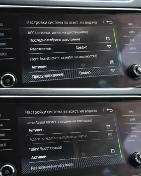 Skoda Superb 2.0 TDI 190 PS 4X4 AVTOMAT, снимка 17