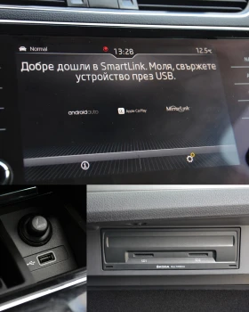 Skoda Superb 2.0 TDI 190 PS 4X4 AVTOMAT, снимка 16