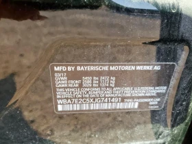 BMW 740 - 36141 лв. / 18478.60 € - 50345020 12