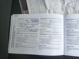 Kia Rio 1.2i Гаранционна - 23900 лв. / 12219.88 € - 56107009 14