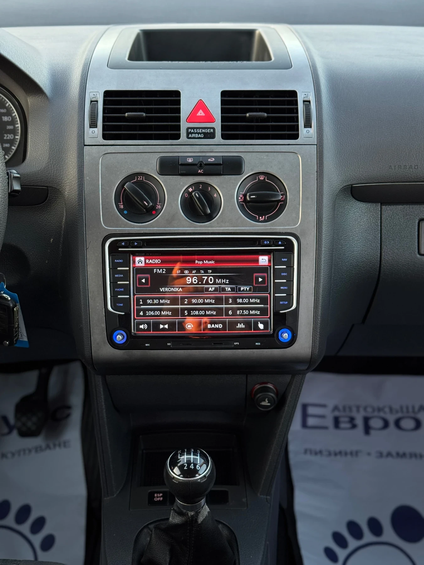 VW Touran 1.9TDI 105 7-  FaceLift  | Mobile.bg   16