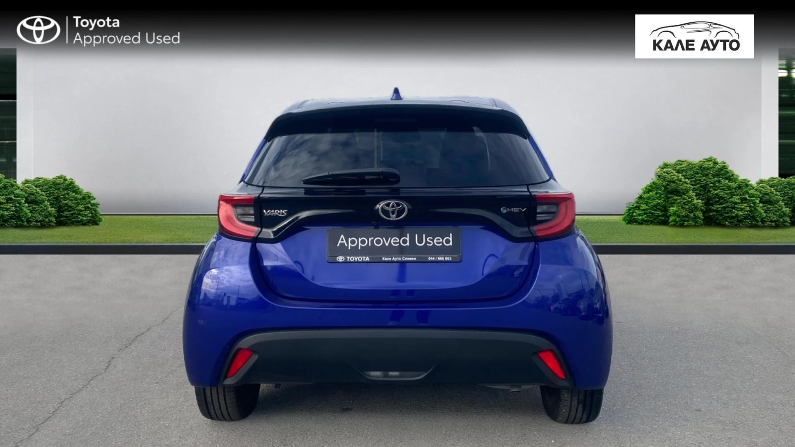 Toyota Yaris 1.5 HSD Chic Plus - изображение 7