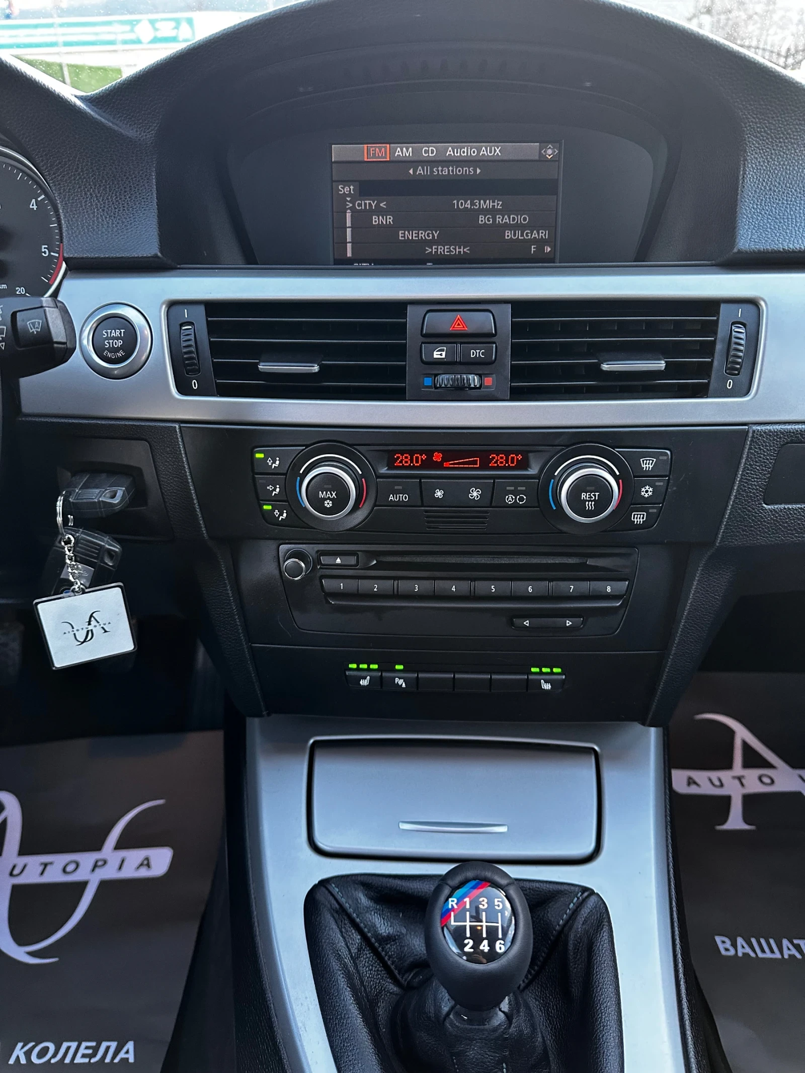 BMW 325 ������� / ���������� / ��������� | Mobile.bg � ����������� 8