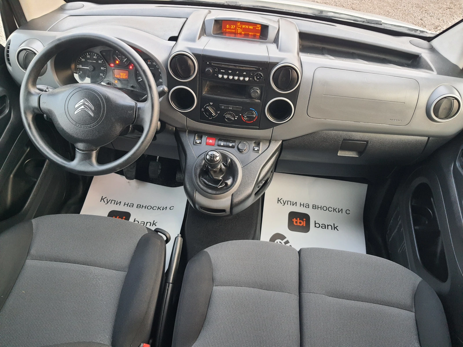 Citroen Berlingo 1.6hdi MAXI, снимка 8 - Автомобили и джипове - 53877271