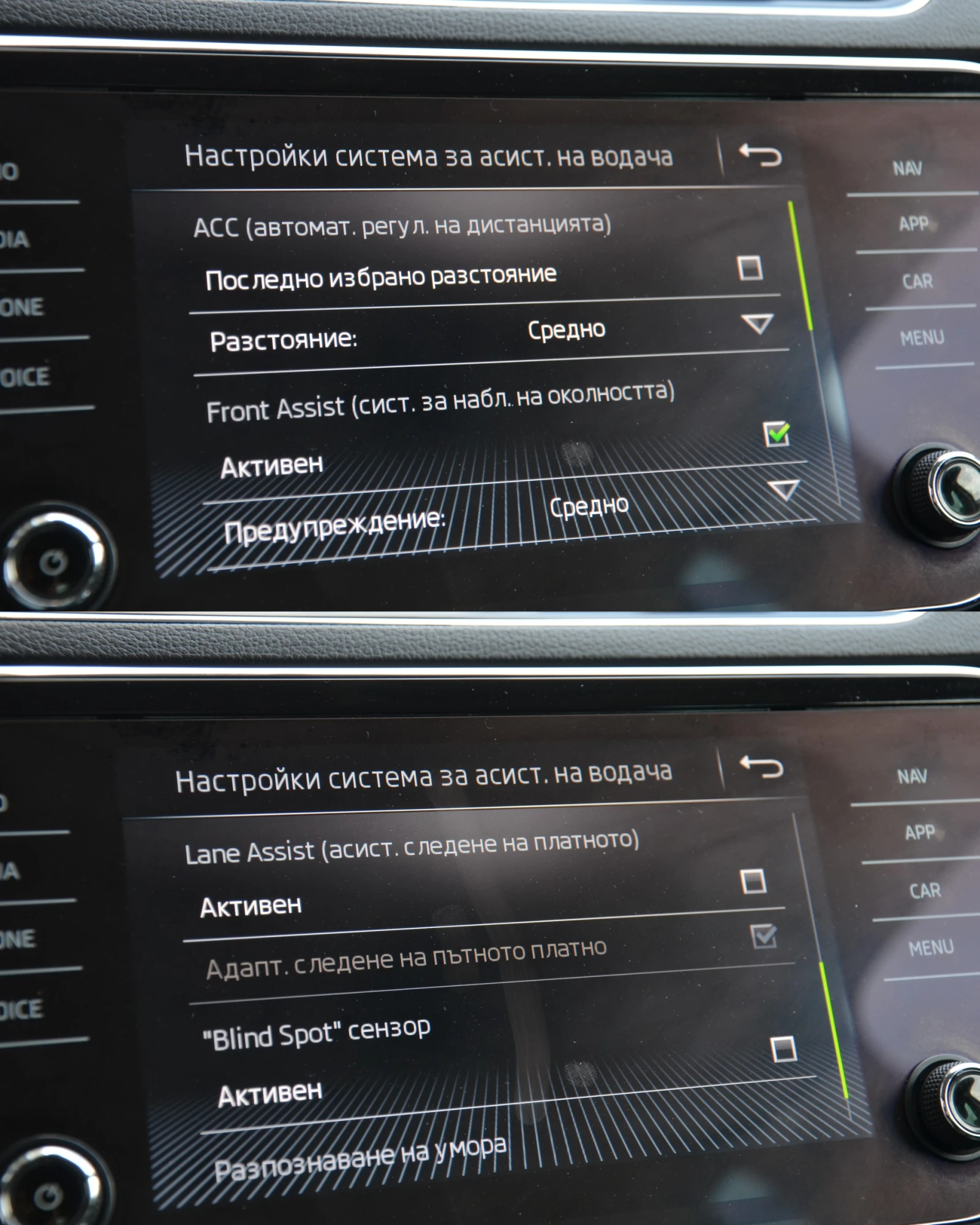 Skoda Superb 2.0 TDI 190 PS 4X4 AVTOMAT | Mobile.bg � ����������� 17