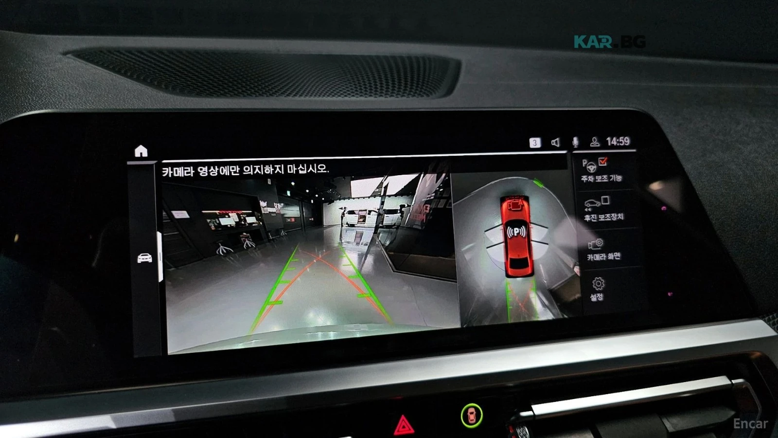 BMW 330 * M-SPORT* ПОДГРЕВ* 360* HUD* HARMAN KARDON* , снимка 13 - Автомобили и джипове - 54749631