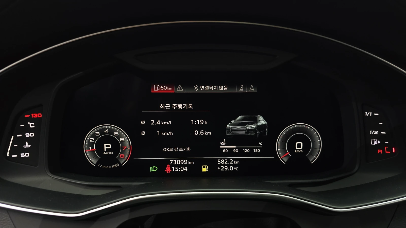 Audi A6 45 TFSI* BLIND SPOT* 360* HUD* ЛЮК* КРАЙНА ЦЕНА, снимка 8 - Автомобили и джипове - 55983994