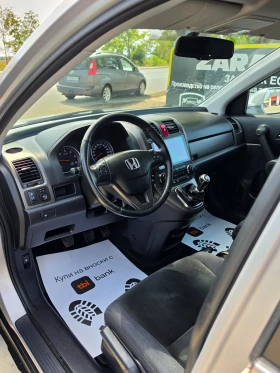 Honda Cr-v 2.2i-DTEC* 150к.с.* Facelift * Navi, снимка 8