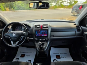 Honda Cr-v 2.2i-DTEC* 150к.с.* Facelift * Navi, снимка 9