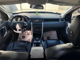 Land Rover Discovery 2.0D* 4x4 * ТОП СЪСТОЯНИЕ*  РЕГИСТРИРАН * ОБСЛУЖЕН - 13800 € / 26990.45 лв. - 61114253 8