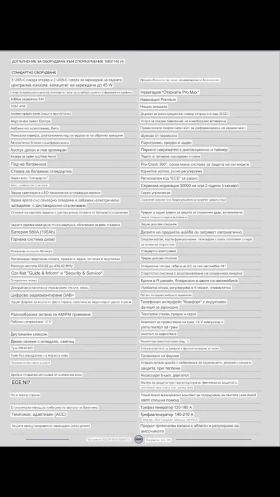 VW Touareg 3.0 TDI  R-Line - 66600 € / 130258.28 лв. - 82205551 7