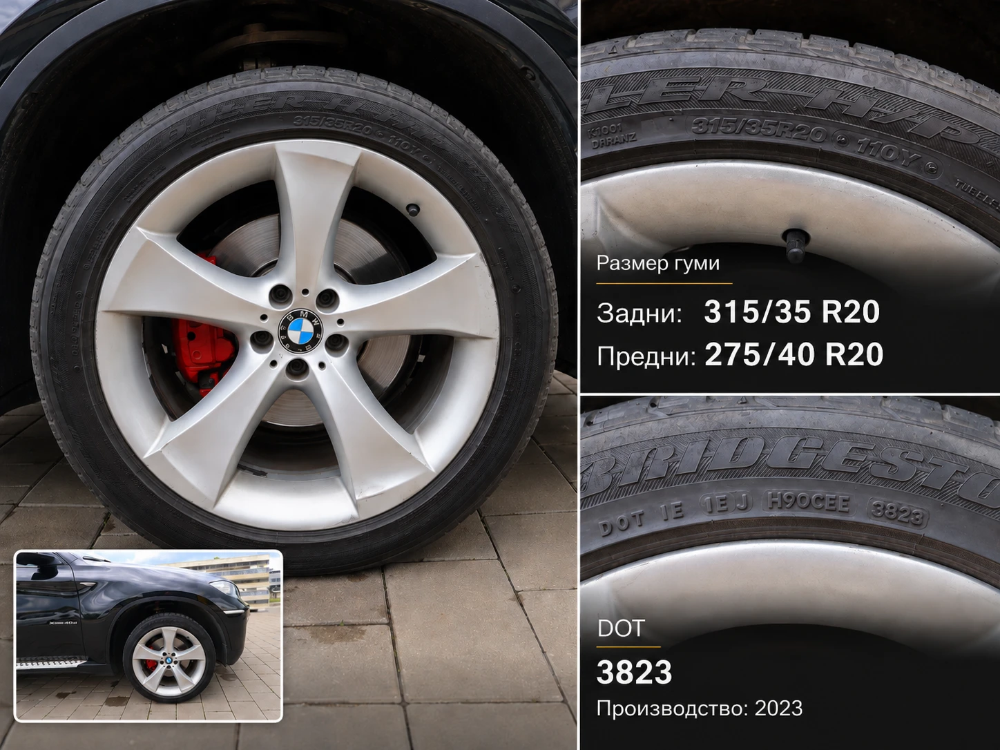 BMW X6 4.0D | LCI | Богато оборудване | Отлично поддържан, снимка 13 - Автомобили и джипове - 54622285
