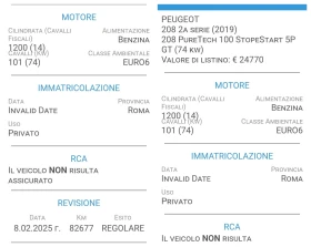 Peugeot 208 1.2 GT-LINE 6 SPEED, снимка 17