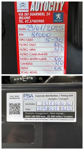 Peugeot 208 1.2 GT-LINE - 21300 лв. / 10890.52 € - 13731239 16