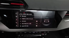 Audi Rs3 TFSI* 2.5* КОЖА* ПОДГРЕВ* НАВИ* ПАНО* КАМЕРИ - 47800 € / 93488.67 лв. - 79187960 16