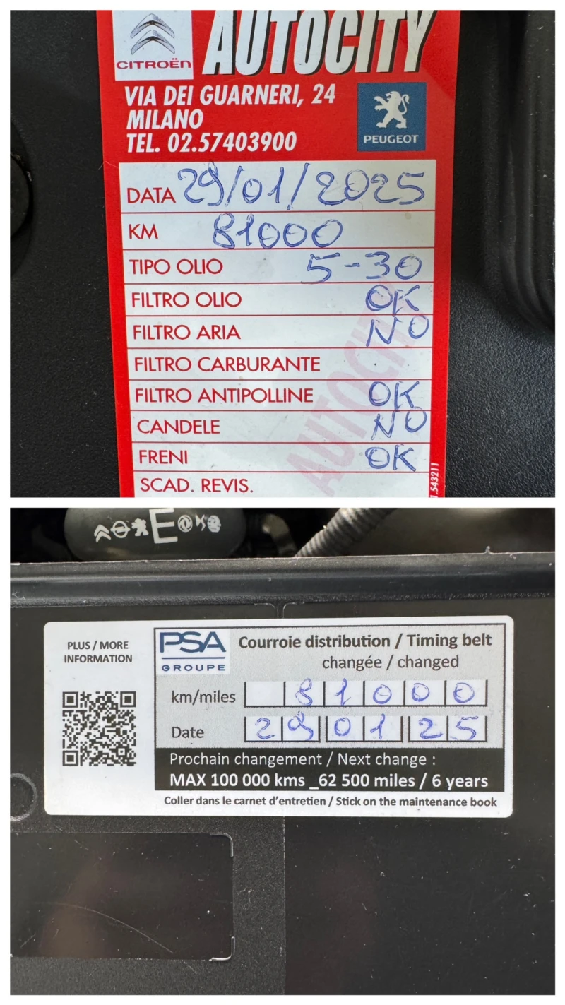 Peugeot 208 1.2 GT-LINE 6 SPEED, снимка 16 - Автомобили и джипове - 52514355