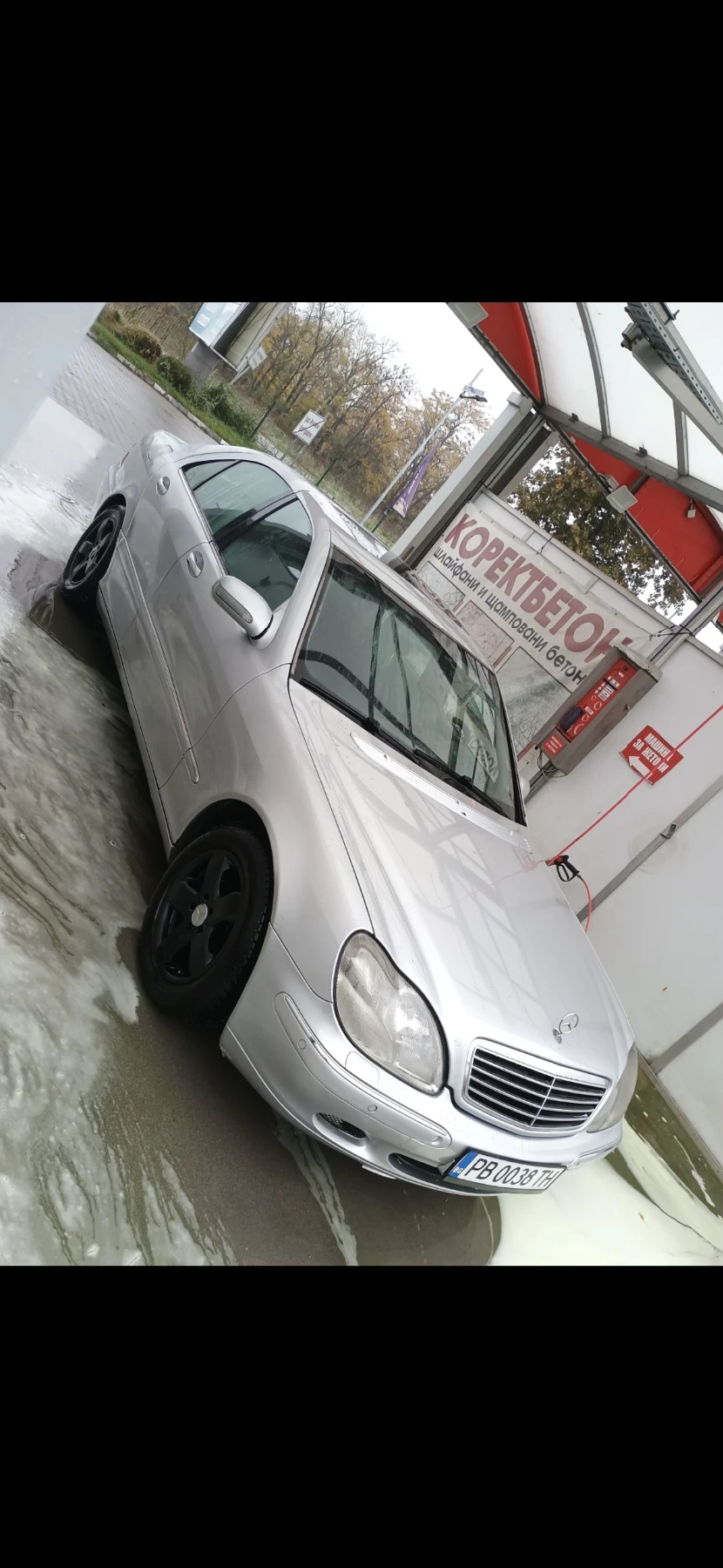 Mercedes-Benz S 320 Long , снимка 1
