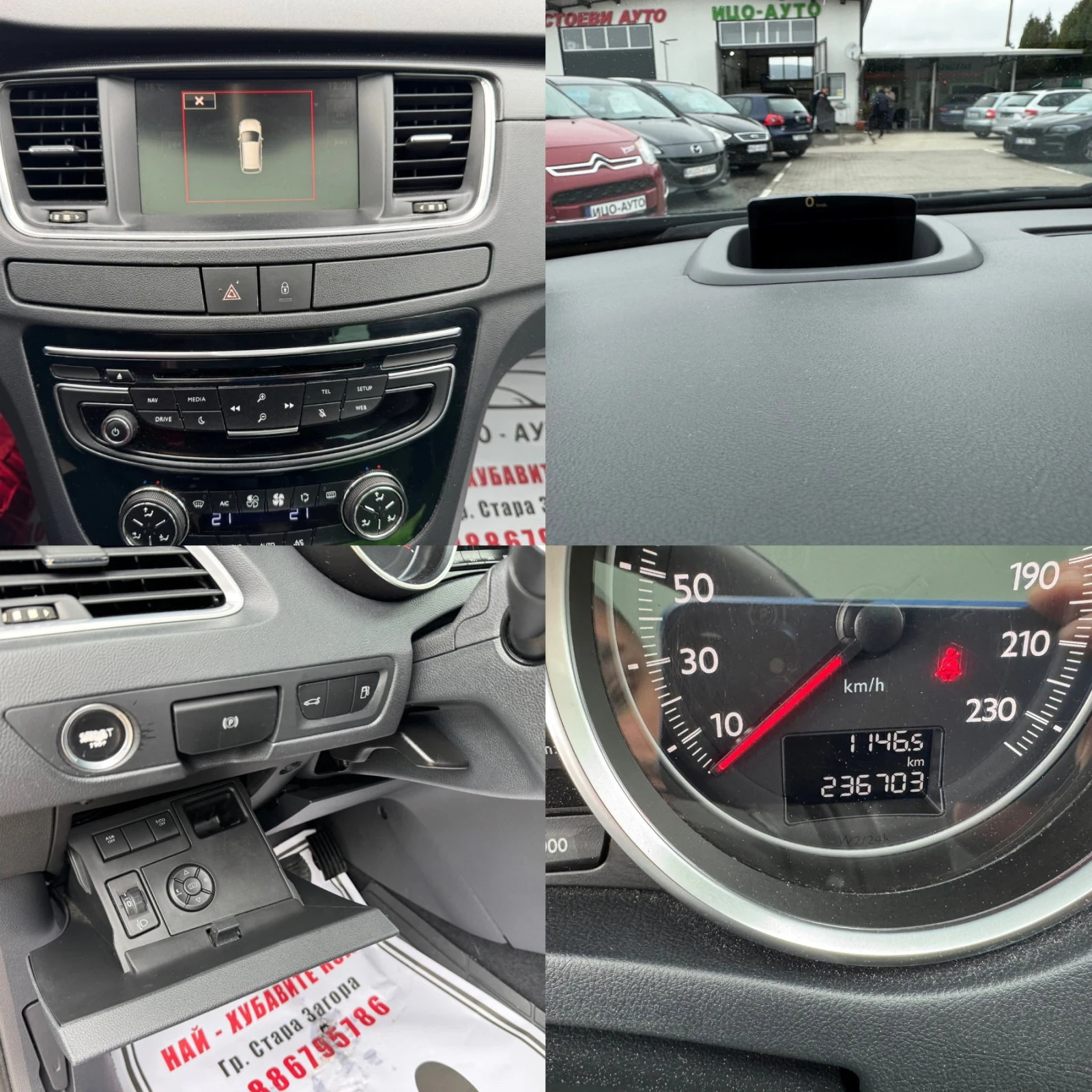 Peugeot 508 2.0 HDI EURO6 LED  FaceLift | Mobile.bg   17