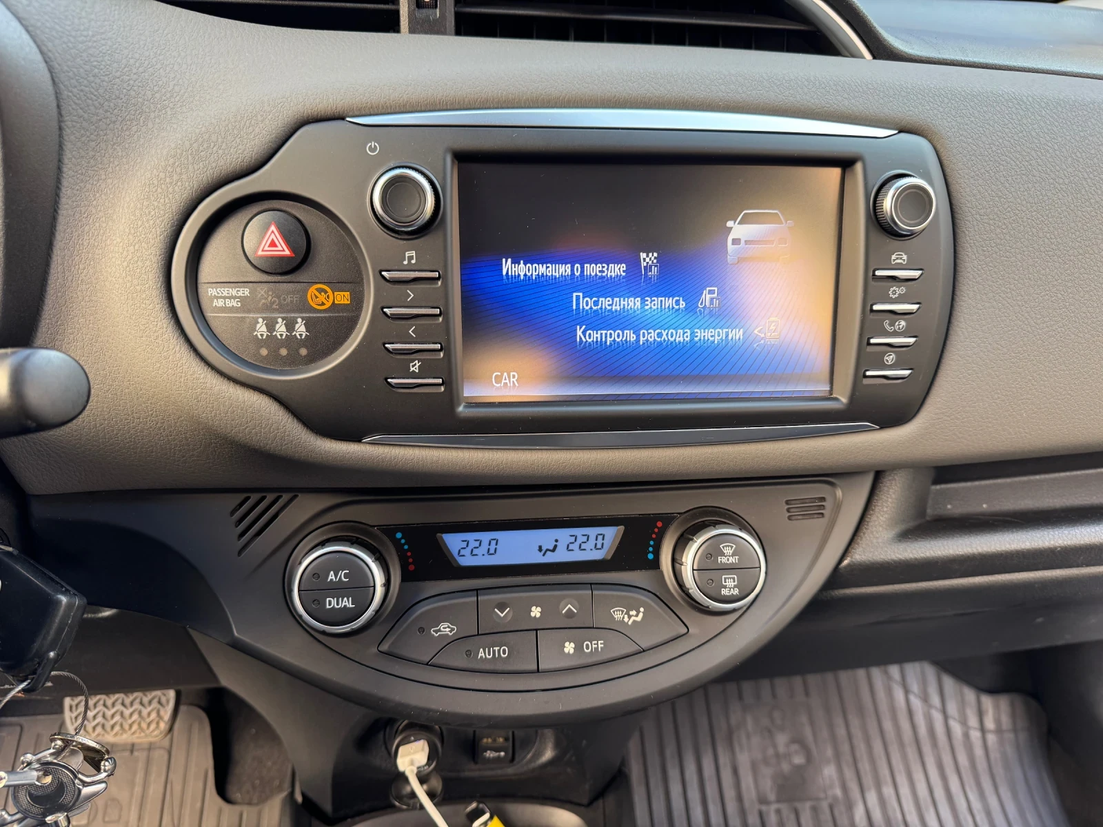 Toyota Yaris Hybrid , снимка 12 - Автомобили и джипове - 53832798