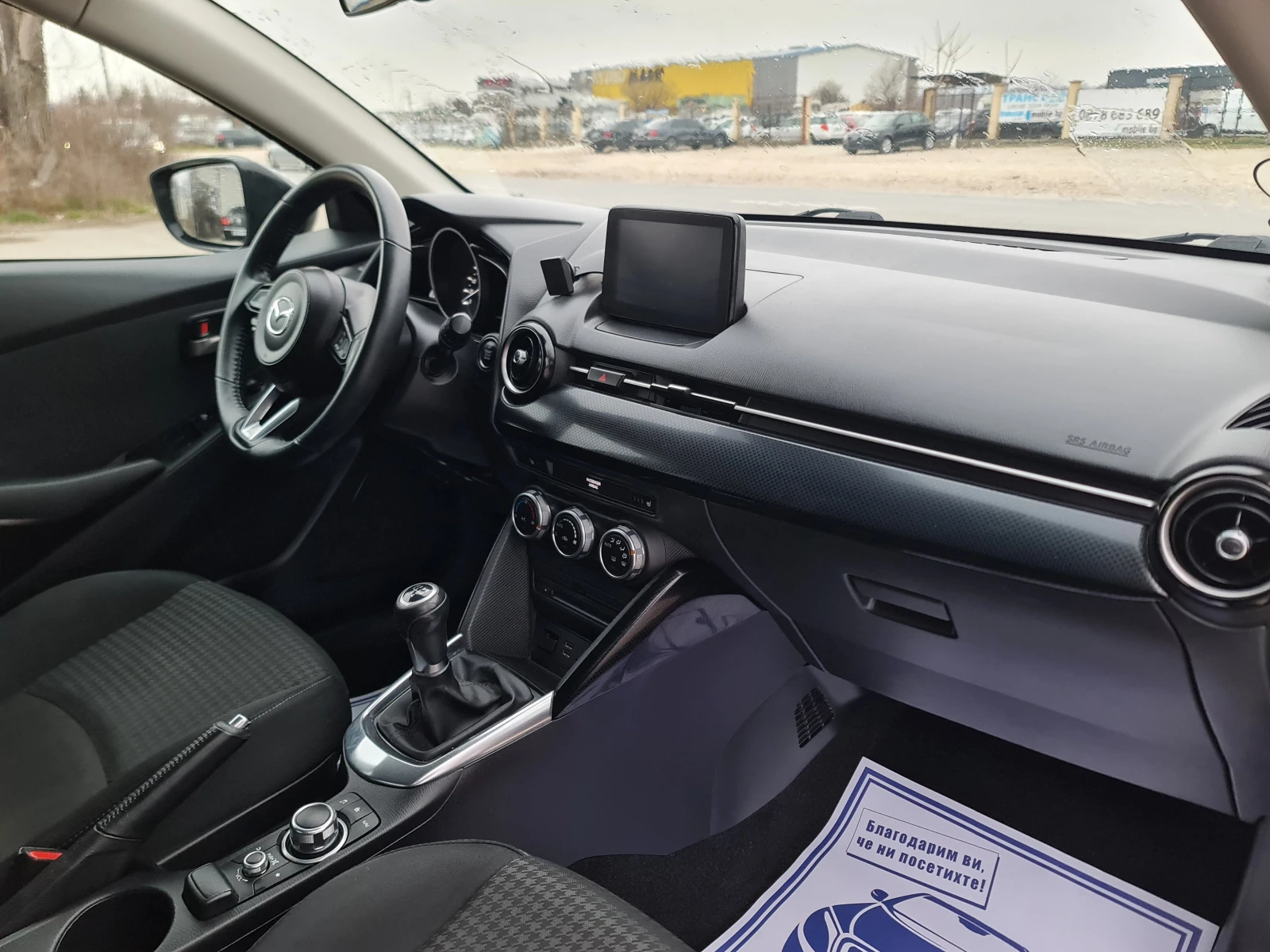 Mazda 2 ПРОМОЦИЯ/1, 5i/90hpFACE LIFT, снимка 12 - Автомобили и джипове - 54512051