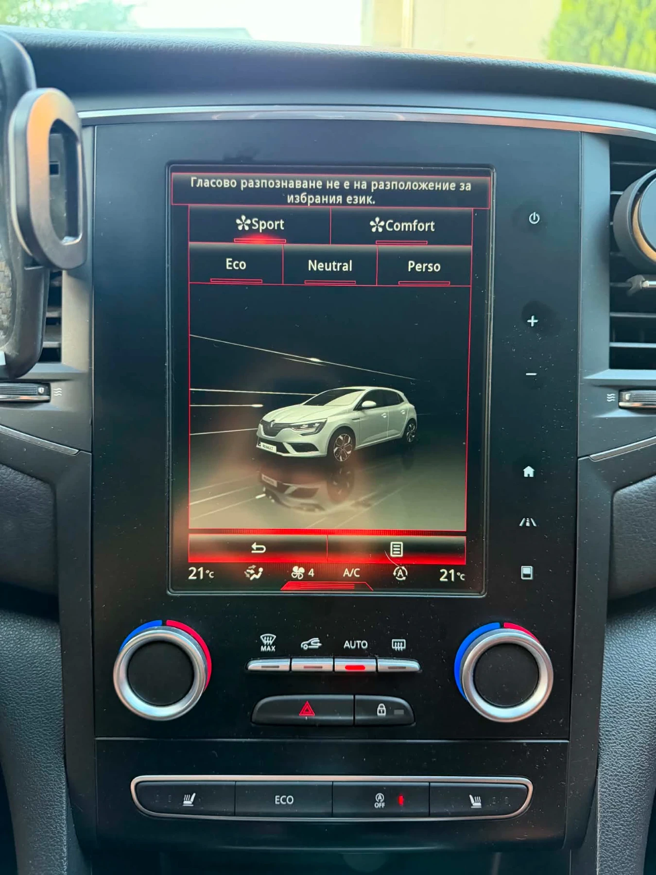 Renault Megane FULL!FULL! | Mobile.bg � ����������� 8