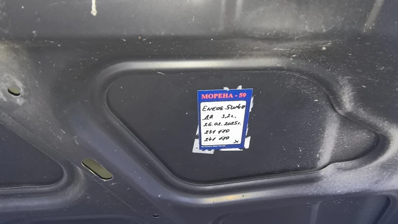 Hyundai Tucson, снимка 5 - Автомобили и джипове - 52864240