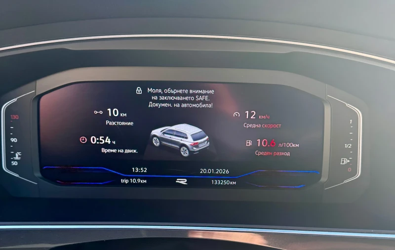 VW Tiguan Allspace 2.0 TDI R line, снимка 10 - Автомобили и джипове - 53165126