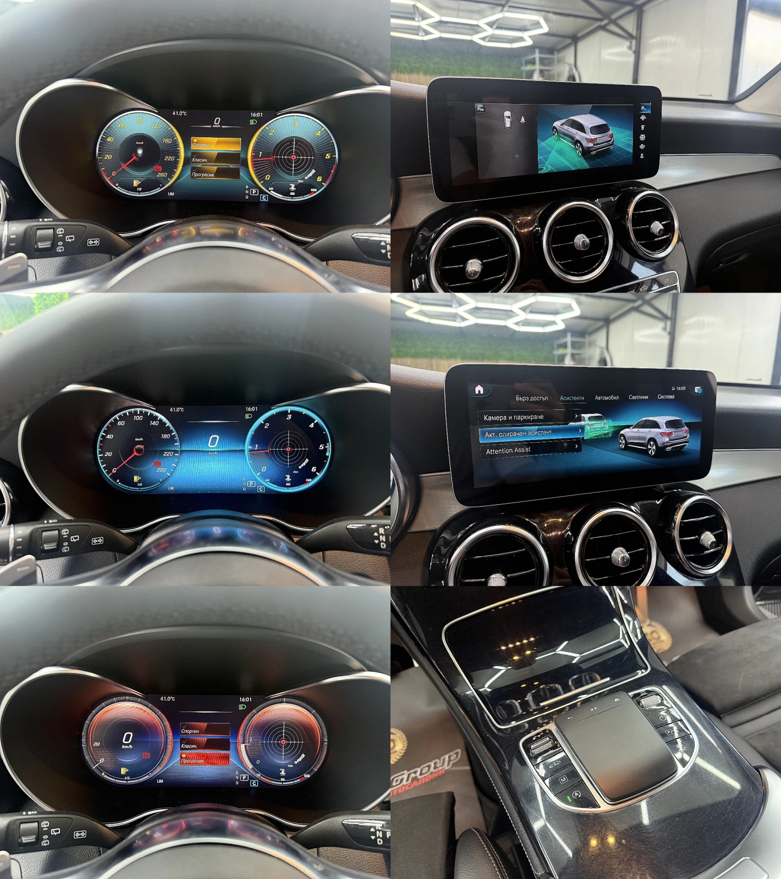 Mercedes-Benz GLC 300 AMG-line/DIGITAL/KeylessGO/360K/СОБСТВЕН ЛИЗИНГ, снимка 16 - Автомобили и джипове - 54450215