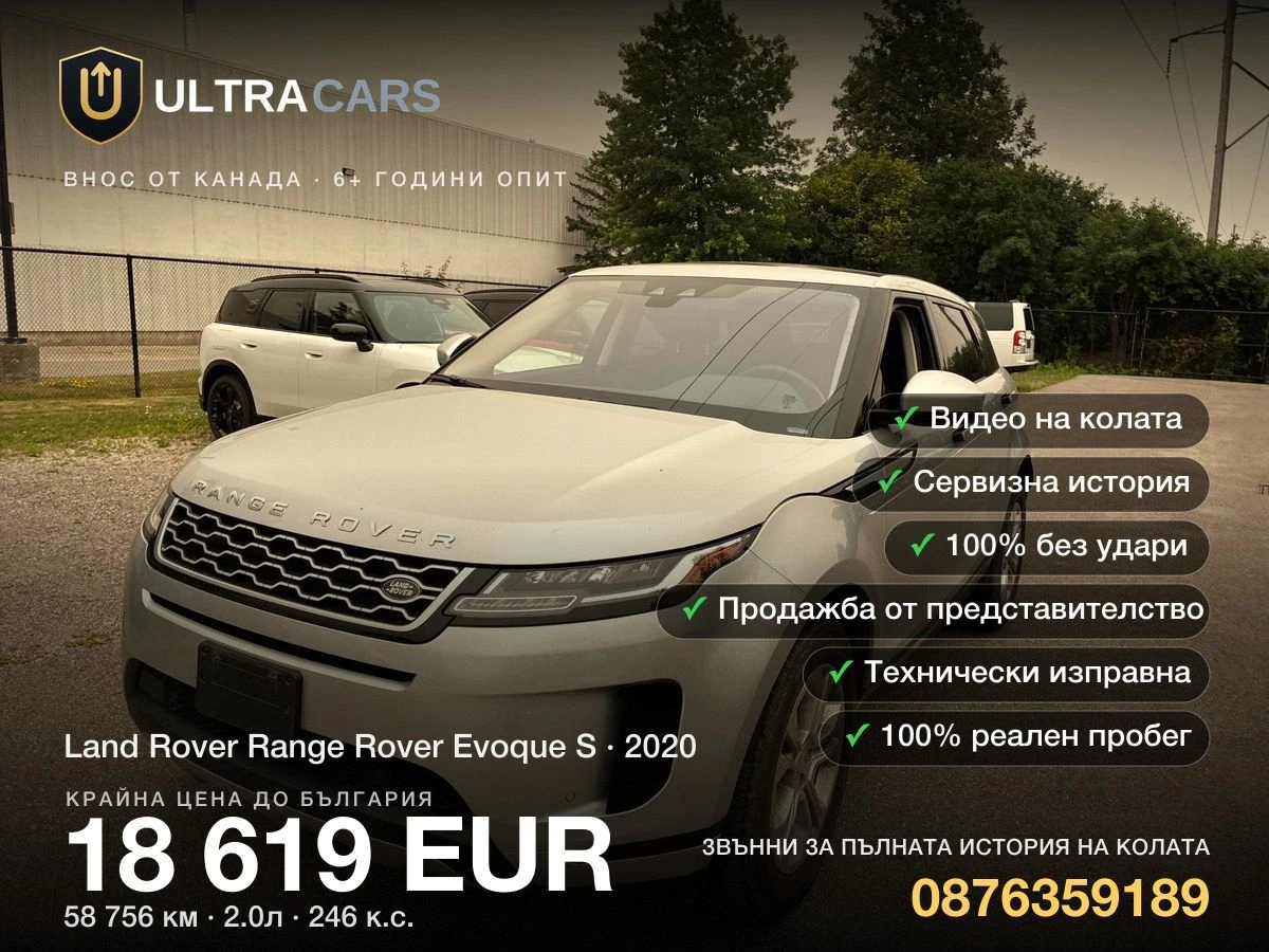 Land Rover Range Rover Evoque S | Mobile.bg � ����������� 1