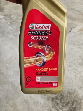 Yamaha Slider 49, снимка 15