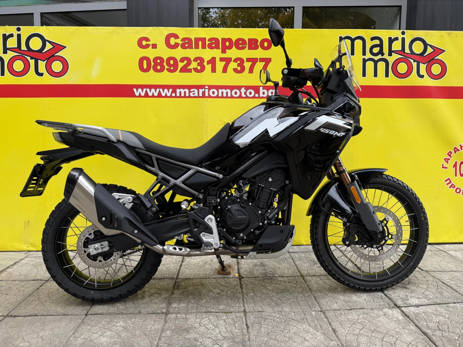 Cfmoto 450 MT 2 години ГАРАНЦИЯ